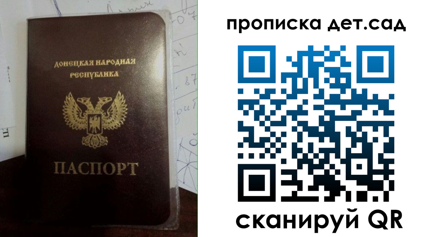 форма 3 в Железноводске